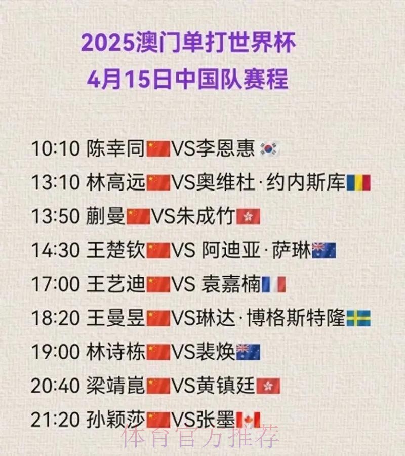 世界杯直播入口今日